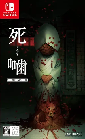 Shinigami: Shibito Magire