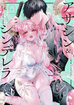 Assassin & Cinderella