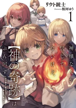 Kamisama Nanka Shinjitenai Kedo, Kami No Kiseki Wa Bunmawasu shinkou No Chikara